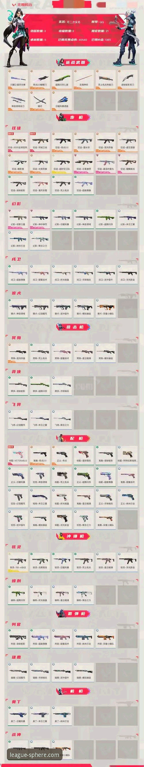 匈牙利站绝杀夺冠全记录：球盟会平台用户必备观赛复盘指南